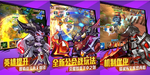 佣兵冲冲冲内测无删版