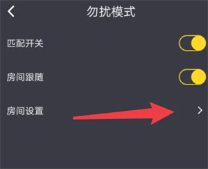 恋爱物语哪里设置房间？恋爱物语设置房间方法分享