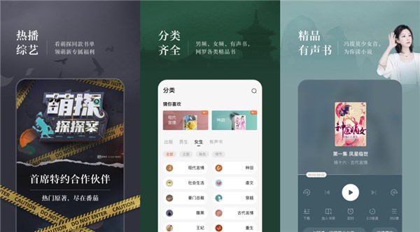 什么小说app小说最全？番茄小说2021破解版资源超多