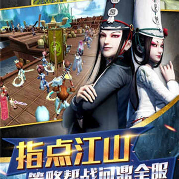 画江湖之不良人手机内置修改器版：一款副本丰富的角色扮演手游