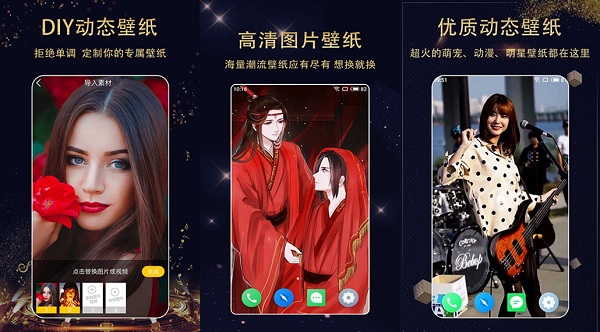 壁纸精选免费版：一款目前比较受欢迎的壁纸大全软件