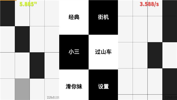 别踩白块儿破解版是休闲好玩的音乐节奏类游戏吗？