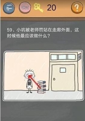 史小坑的烦恼4第59关怎么过 史小坑的烦恼4第59关通关攻略