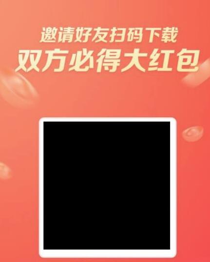 抖音极速版怎么邀请新用户？ 抖音极速版邀请新用户方法介绍