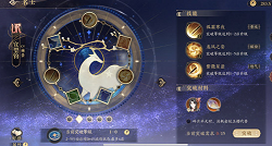 花亦山心之月角色如何升阶？花亦山心之月角色升阶方法分享