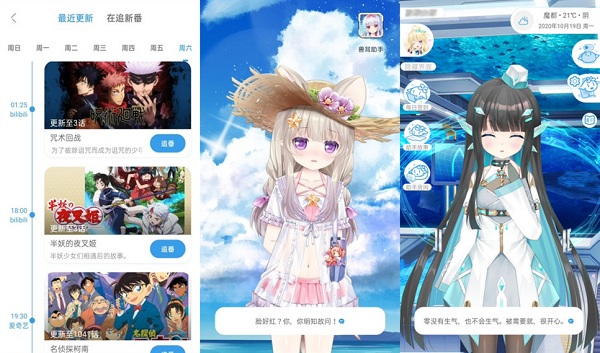 兽耳桌面免登录破解版：一款功能非常强大的主题美化软件