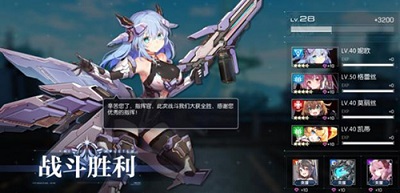 机动战姬聚变狗粮如何刷？机动战姬聚变狗粮刷法攻略