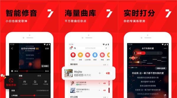 全民k歌下载安装2021版官方正版：可以一键修音手机k歌神器