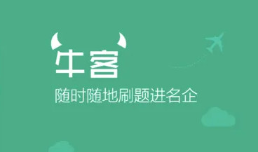 牛客app允许访问存储权限怎么设置？牛客app允许访问存储权限设置步骤介绍