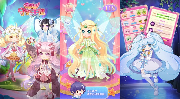 小花仙守护天使无限金币版：一款趣味性十足的休闲益智类换装游戏
