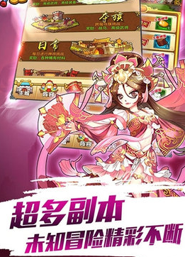  倾国之怒火安卓版：一款趣味十足的策略对战手游
