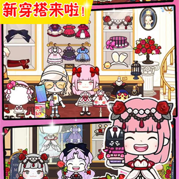 米加洛可可小镇最新版：一款画面精美的休闲养成游戏