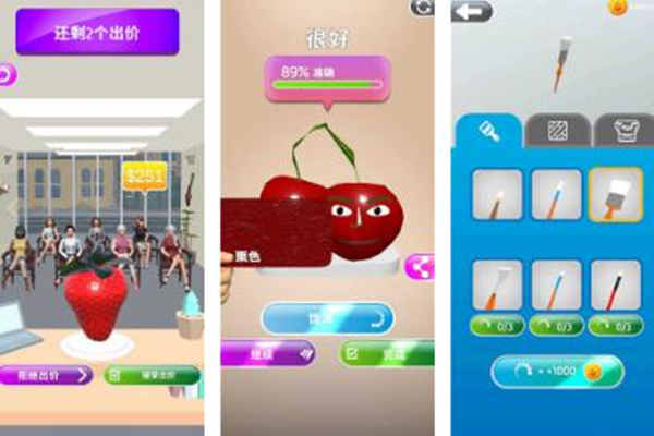 灵魂调色师ios最新破解版：一款很好玩的填色游戏