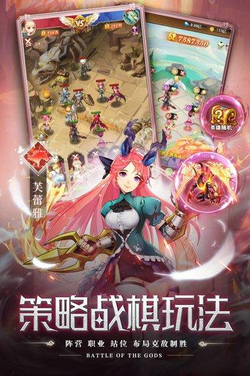 空战女神免费版资源破解版：一款西方魔幻风格的卡牌对战类手游