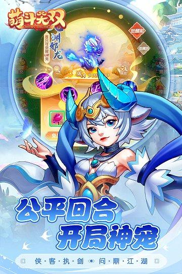 萌斗无双内置修改器版：一款rpg角色扮演游戏