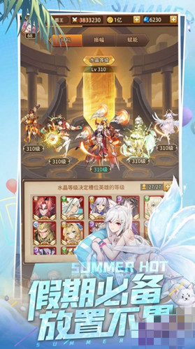 恶魔之光2023内置作弊菜单版：一款非常耐玩的角色扮演游戏
