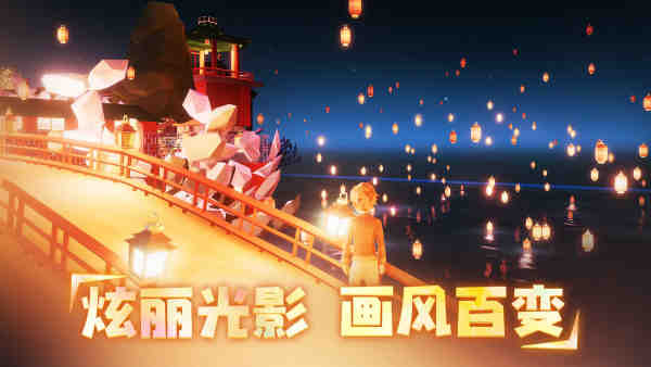 艾兰岛ios最新破解版：一款玩法简单的冒险游戏
