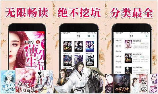 新全本小说app：一款免费又好用的全本免费阅读小说app下载