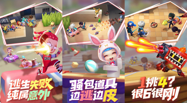 适合团体玩的搞笑逃跑吧少年游戏有哪些？5款4v1轻竞动作带你更亲切体验