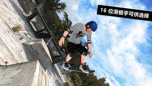 滑板派对3免登录版：画质极高的动作闯关类游戏，超多成就等待解锁！