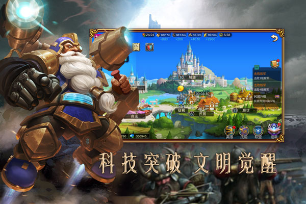 赏金勇者王者归来内置金手指版：免实名秒玩的战争策略游戏，支持全球同服！