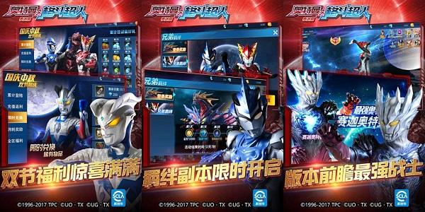 奥特曼之格斗超人内购破解版：一款以精致3d画面打造的动作类手游