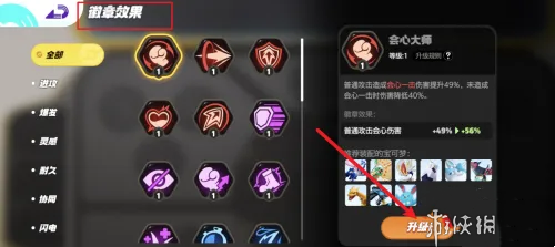 游侠网4