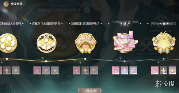 游侠网2