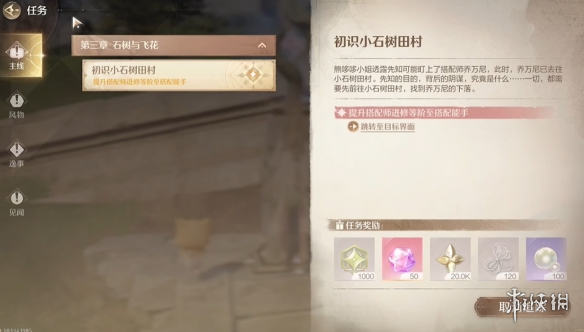 游侠网3