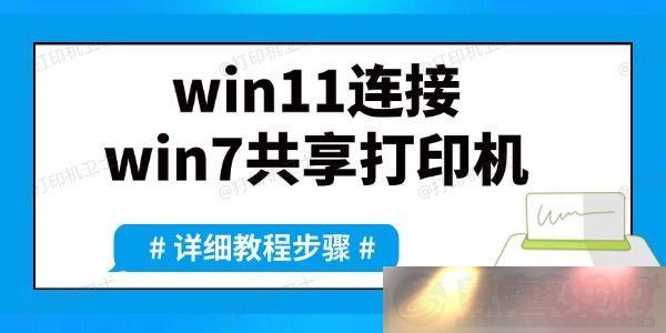 win11怎么给截图工具添加边框