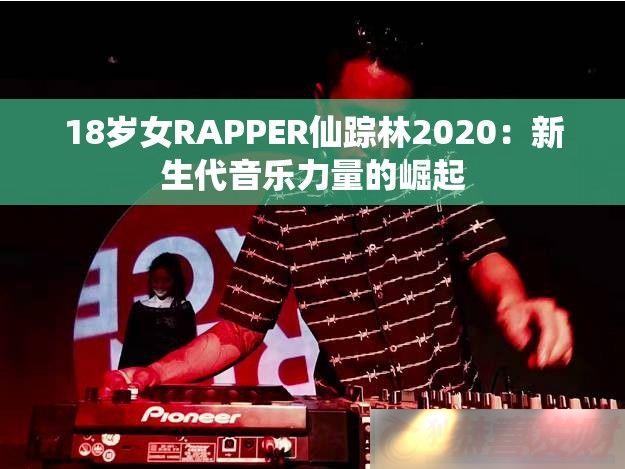 装酷神器2020破解版下载